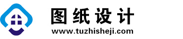 重庆武隆图纸设计网